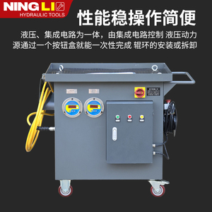 HP High-Speed Wire Rod Special Equipment <b>Tool</b> HP19980413 Roller Changing Cart Mobile Hydraulic Pump <b>Station</b> Pressurization - Product Image 4
