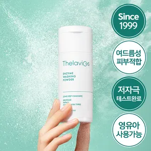 Thelavicos 40g <b>Enzyme</b> Face Washing <b>Powder</b> Good Quality Product - Product Image 1