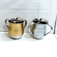 Copa de Lavado Judía de Acero Inoxidable 304 con Doble Asa, Colección Diva, Personalizada, Hecha a Mano, Pulida, con Diseño Geométrico, Superventas