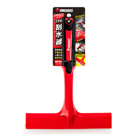 Kit de nettoyage auto PRO TPR Water Squeegee, accessoires de lavage auto, produits de detailing auto