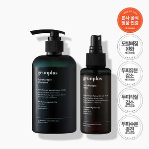 Set de Cuidado Intensivo para la Caída del Cabello Grunplus en Forma Líquida - Product Image 1