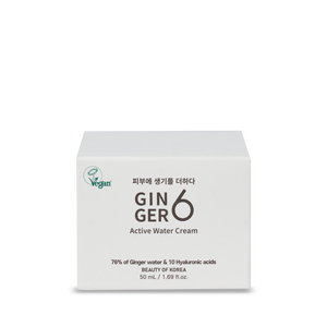 Crème hydratante active au gingembre - Hydratant végétalien éclaircissant à l'eau de gingembre, niacinamide et acide hyaluronique pour femmes, tous types de peau - Product Image 2