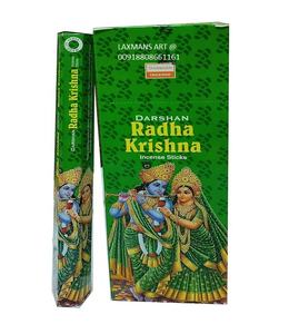 Bâtons d'encens Dieu Krishna darshan gros bâtons d'encens darshan aggarbatti d'Inde bâton d'encens parfumé roulé à la main - Product Image 1