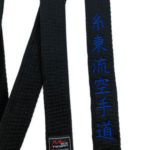 Cinturón Negro de Karate Shito-Ryu con Bordado de Palabras Japonesas en Color Rojo, Blanco, Azul, Dorado y Naranja, para Club de Artes Marciales, de Poliéster, Ancho 4cm - Product Image 4