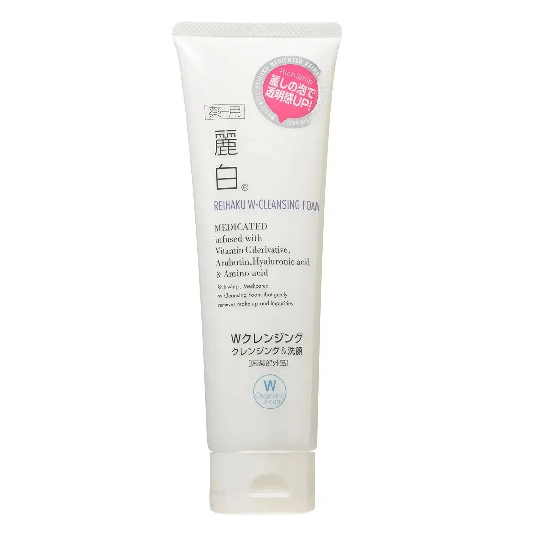 Made in Japan Beste Gesichts reinigung Quasi-Drug Facial Clean ser 190g Großhandel Hautpflege produkt Hot Selling Produkte 2023 Hohe Qualität