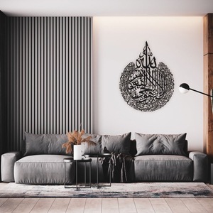 Décoration murale moderne en acier inoxydable avec calligraphie islamique arabe, artisanat licorne, art métallique décoratif à suspendre pour chambre à coucher musulmane - Product Image 6