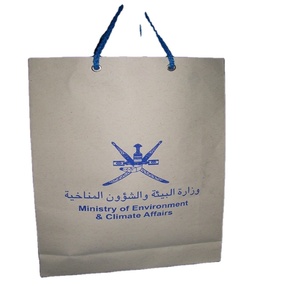 LOWELLCRAFT BRR04213 Printed Recycled Paper <b>Bags</b> <b>Medium</b> <b>Size</b> Logo Print Rope Handle Reusable Shopping & Fruit Storage Tote - Product Image 1
