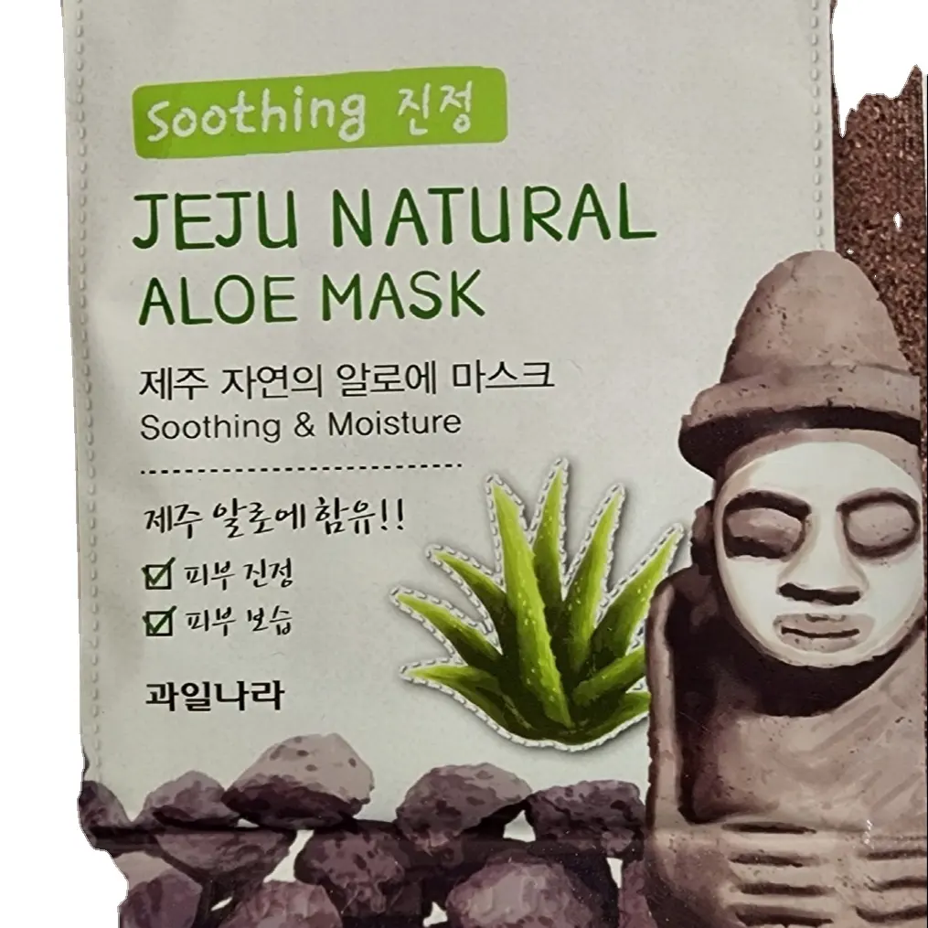 JEJU_Facial sheet _ MADE IN KOREA _ 스킨 케어 페이스 바디 마스크 화장품 페이셜 케어 도매 (OBM) 뷰티 페이스 시트