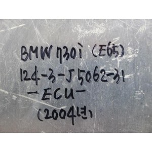 ECU และโมดูลคอมพิวเตอร์มือสองสำหรับรถยนต์ซีรีส์ 7 รุ่น 851544201 - Product Image 2