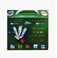 Coffret cadeau islamique musulman Tajweed stylo numérique électronique son Coran livre USB Coran boîte Coran stylo lecteur Islam stylo électronique