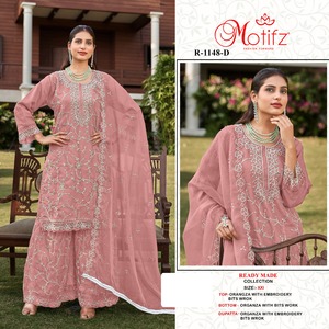 Ensemble élégant en organza Gharara avec mèches de broderie et fond Sarara assortis, parfait pour les occasions festives - Product Image 4