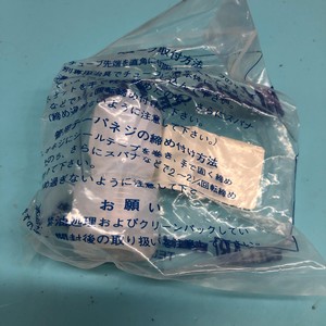 ข้อต่อ 2 จุดยึด MCT12-6B-B, 811-17138, 167886 - อุปกรณ์และอะไหล่เซมิคอนดักเตอร์ระดับโลกที่เชื่อถือได้ - Product Image 4