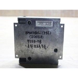 คอมเพนเซเตอร์แท้ รุ่น 7 Series E65, E66 ปี 2001-2005 รหัสอะไหล่ 8421691852002 - Product Image 3