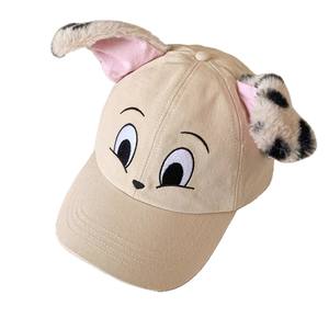 Cute <b>Dog</b> <b>Cap</b> - Product Image 1