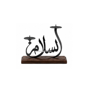 Porte-bougie en laiton avec calligraphie arabe et base en marbre, décoration d'intérieur, pièce d'art métallique durable - Product Image 2