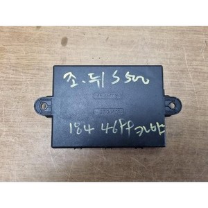 ECU และโมดูลคอมพิวเตอร์มือสองสำหรับรถยนต์ S-class รุ่น 0008700292 - Product Image 3