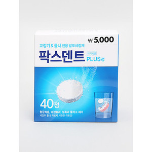 40 Comprimés Nettoyage pour prothèses dentaires Comprimés effervescents - Product Image 1
