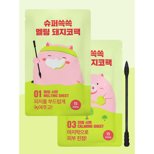แผ่นมาส์กหน้า1แพ็คจมูกหมูละลาย mipfactory Super ssuk - Product Image 1