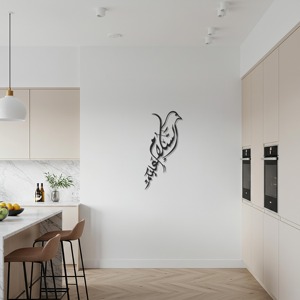Décoration murale islamique noire de luxe en forme d'oiseau, idéale pour les mariages et les occasions spéciales, cadeau élégant pour la décoration des escaliers et des passages. - Product Image 2
