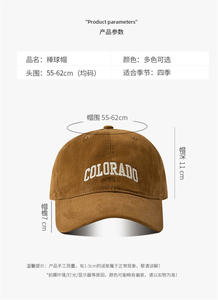 Gorra de Béisbol Personalizada con Impresión, Tela Suave, Cierre Ajustable, para Deportes al Aire Libre, Uso Diario - Product Image 5