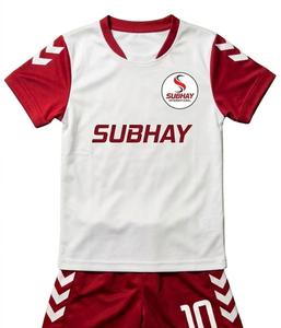 Ensemble de maillots de football SI unisexe, respirant, séchage rapide, 100% polyester, personnalisable, toutes saisons - Product Image 1