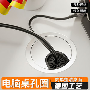 Cache-câble métallique de 50 mm pour panneau de bureau d'ordinateur avec éléments décoratifs – Accessoires de câblage pour bureau - Product Image 3