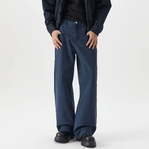 Men's Loose Straight-fitting Stretch Pure Cotton Long Pants, Washed and Durable, High-end and Trendy, Quilted Wide-leg <b>Jeans</b> - Product Image 1