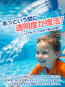 Piscina rectangular Intex de 450 cm con bomba de filtro y juego de cartuchos para uso familiar en exteriores, disponible en Japón. - Product Image 3