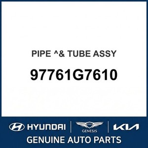 อะไหล่และอุปกรณ์เสริมรถยนต์และรถบรรทุก IONIQ รุ่นใหม่ 97761G7610 - Product Image 1