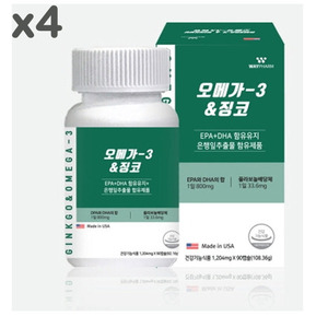 เว่ยปัม ลูทีน และโอเมก้า-3 อาหารเสริมบำรุงสายตา - Product Image 1