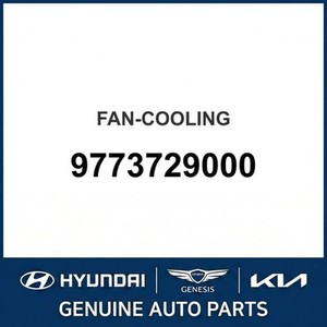 Repuestos y Accesorios para Autos y Camionetas, Nuevo, 9773729000 - Product Image 1