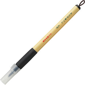 [ME][KURETAKE] Rotulador de Punta de Fieltro Kuretake Bimoji para Manga/Caligrafía, Punta Grande (XT4-10S), Rotuladores de Acuarela - Product Image 2