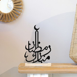 Decoraciones de Escritorio para Eid Mubarak, Adorno de Estrella Hueca para Ramadán Kareem - Product Image 4