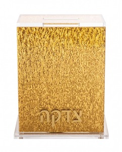 Boîte à Tzedakah élégante en Lucite et plastique – Conteneur de don multifonctionnel en acrylique, disponible en plusieurs couleurs pour la communauté juive - Product Image 5