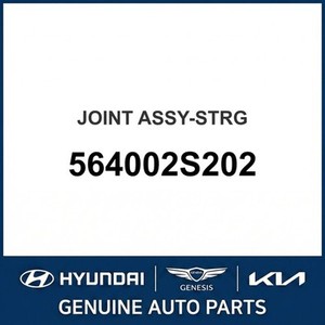 Repuestos y Accesorios para Autos y Camionetas Tucson Nuevos 564002S202 - Product Image 1