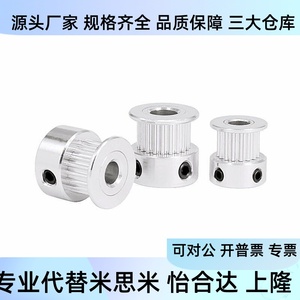 พูลเลย์ซิงโครนัส EAF51 XL050 14 18 20 22 25 28 A P N D8 10 12 14 15 16 พูลเลย์ไทม์มิ่งโลหะ - Product Image 3