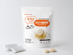 สต็อกคอยน์ 20 ชิ้น ผงปรุงรสซุป รสไก่ สำหรับซุปบะหมี่ 3 กรัม สต็อกคอยน์ 20 ชิ้น - Product Image 1
