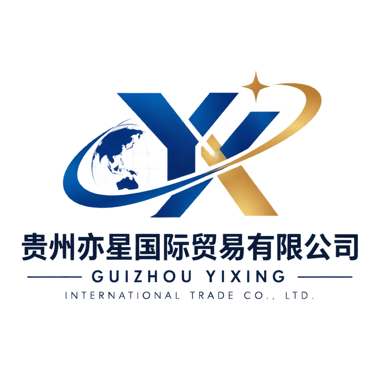 Guizhou Yixing International Trade Co., Ltd. logo
