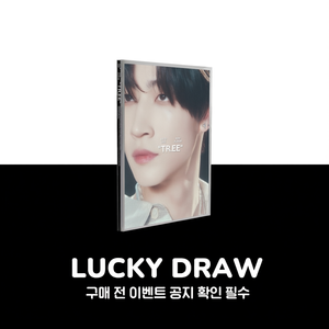 เจย์ บี-3 มินิอัลบั้ม (เวอร์ชั่นอินเตอร์ลูด) ชุดลัคกี้ดรอว์ 2 แผ่น สำหรับใส่ซองและกล่องใส่ซีดี - Product Image 3