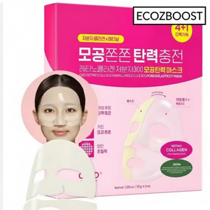 [CKD] Retino Collagen Small Molecule 300 Masque pour pores et élasticité - Product Image 3