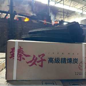 ถ่านอัดแท่งรูปหกเหลี่ยม AVC สำหรับเตาย่างเชิงพาณิชย์ คุณภาพพรีเมียม บรรจุตู้คอนเทนเนอร์ 40 ฟุต - Product Image 5