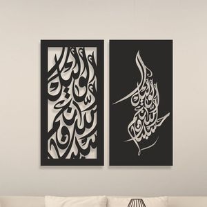 Décoration murale islamique en métal, motif d'inspiration arabe de qualité supérieure pour un intérieur élégant, salon, chambre à coucher. - Product Image 6