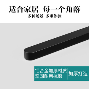 Ultra Narrow Sliding Door Handle Adhesive Self Stick For <b>Kitchen</b> Balcony Glass Door No Drilling Required - Product Image 4