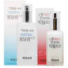 Offerta Speciale: Set Singolo di Lozione Essenziale per la Cura Quotidiana della Pelle Isoi Ongdalsam 1073704 - Product Image 1