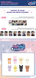 Tienda Pop-Up de ATEEZ X ANITEEZ [ANITEEZ EN COLOR] Mini Figura Decorativa - Product Image 2