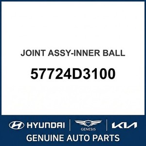 Nouvelles pièces et accessoires automobiles et camionnettes Nexo 57724D3100 - Product Image 1