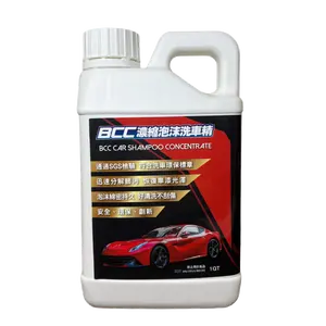 Car Clean Product Car Wash Car Shampoo Concentrated Car Care Cleaning 1QT