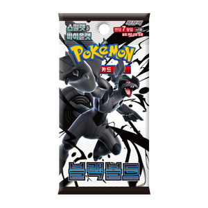[SV11B] Boîte de Boosters Zekrom Black Bolt TCG Coréen – Pack de Cartes Papier Format Unique Écarlate & Violet – 20 Paquets par Boîte - Product Image 3