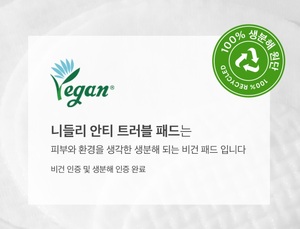 แผ่นแปะสิวป้องกันปัญหา 60 ชิ้น สำหรับสิวและปัญหาผิว - Product Image 4