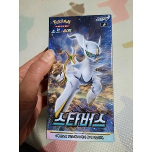 Jeu de cartes Pokémon Sword Shield Enhanced Expansion Pack Star Birth Version coréenne - Product Image 2